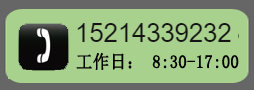 上海貝錫機(jī)電設(shè)備有限公司聯(lián)系方式